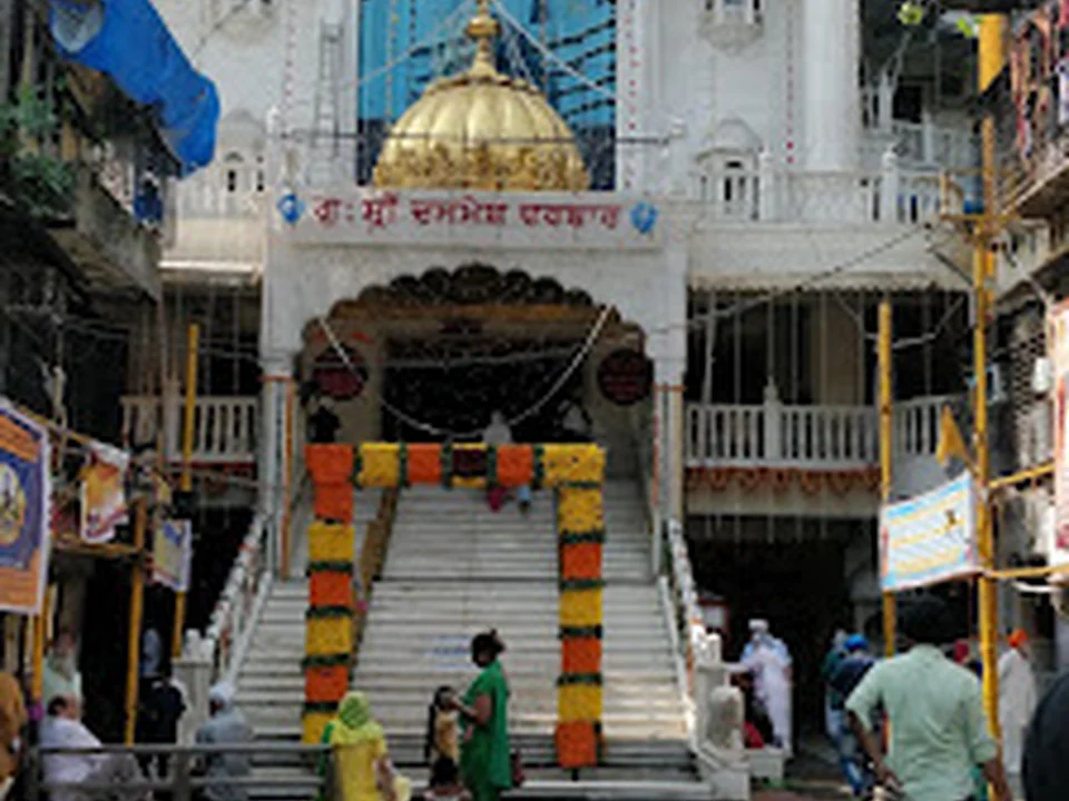 Gurudwara Shri Dashmesh Darbar, Mumbai