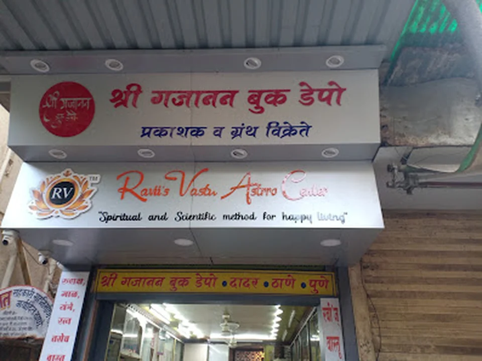 RAVII'S VASTU ASTRRO CENTER, Mumbai