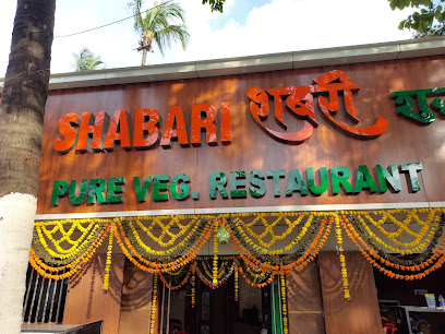 Shabari Pure Vegetarian Restaurant