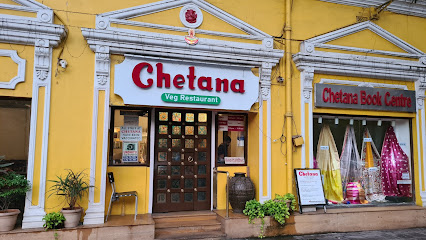 Chetana Veg. Restaurant & Bar (1946)