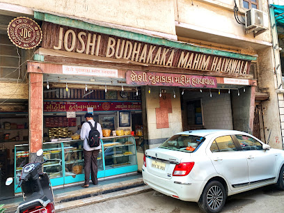 Joshi Budhakaka Mahim Halwawala