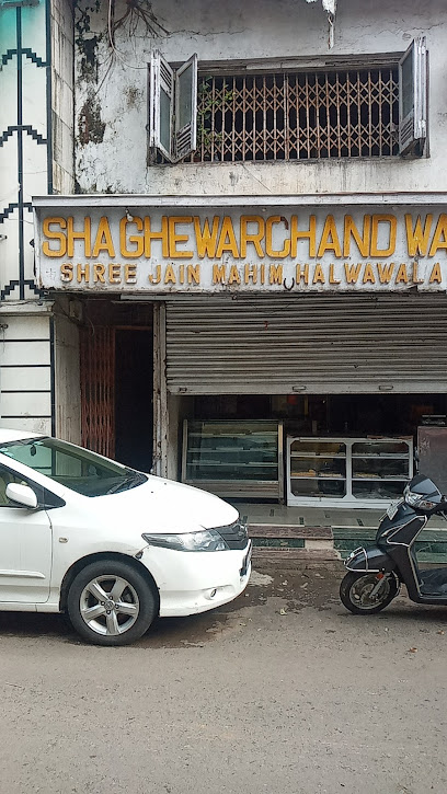 Jain Mahim Halwawala