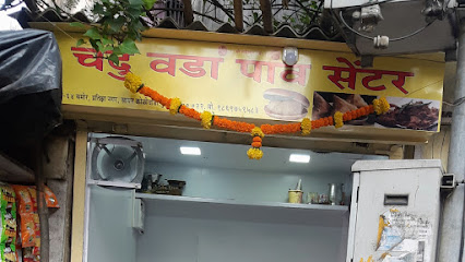Chandu vada pav centre