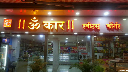 Omkar Sweets Corner