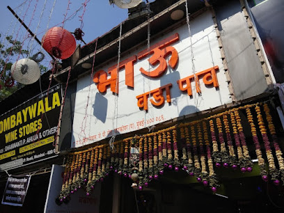 Bhau Vada Pav