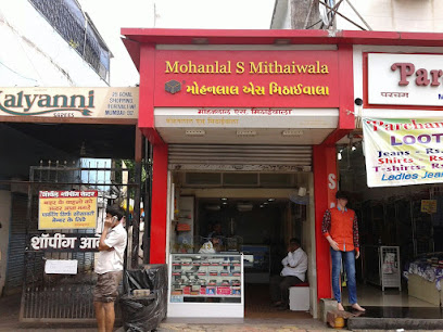 Mohanlal S Mithaiwala