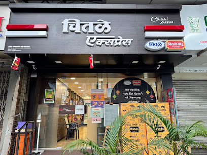 Chitale Xpress - Vile Parle