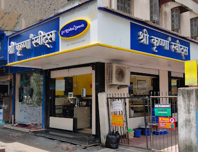 Shree Krishna Sweets