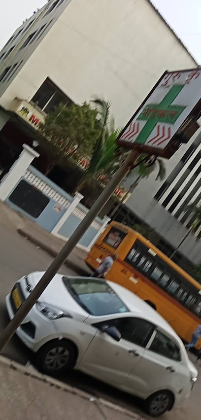 Dattushet Patil School