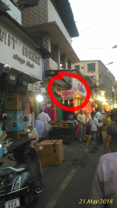 Mahim Halwawala Kurla