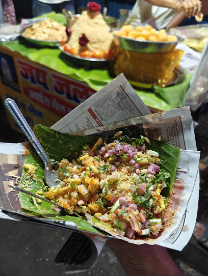 Jai Jalaram Pani Puri (Cold Pani Puri)