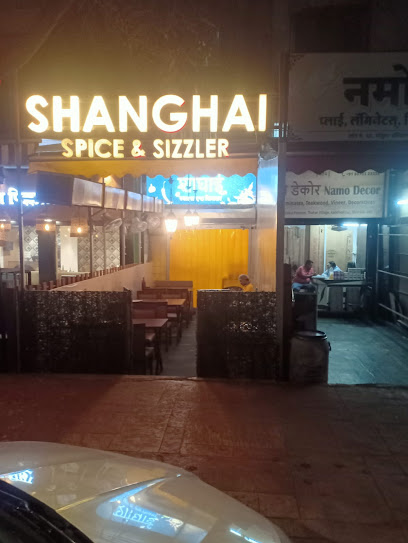 SHANGHAI SPICE AND SIZZLER
