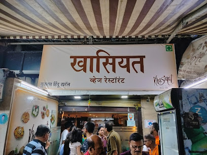 Khaasiyat The Paratha House