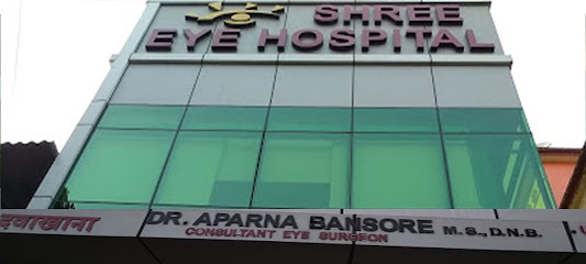 Shree Eye Hospital