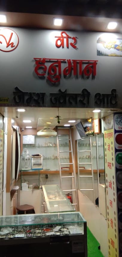 VH GEMS AND JEWEL'S - Best Gems Store In Ghatkopar