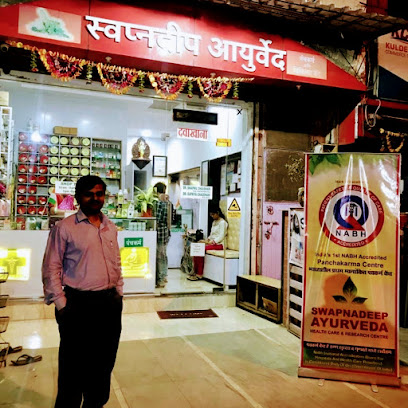 Doctor Chaudhari's Swapnadeep Ayurveda, Ayurvedic clinic & Ayurvedic Medical AYUXPRESS.