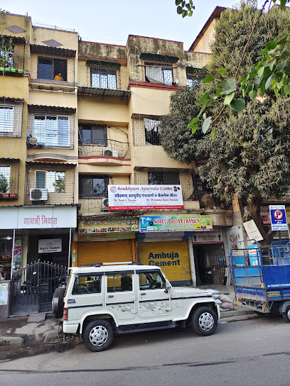 Soukhyam Ayurveda Centre ! Ayurveda Panchakarma Centre! Best Ayurveda Clinic Navi Mumbai ! Ayurvedic Doctor Kharghar!