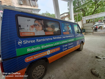 Shree Ramkrishna Netralaya