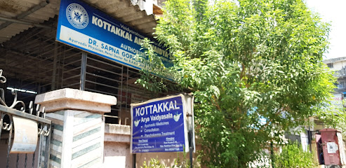 Kottakkal Arya Vaidya Sala Ayurvedic Clinic, New Panvel