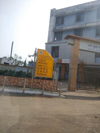 NMMC CBSE SCHOOL NERUL (SEAWOOD) WEST SECTOR 50