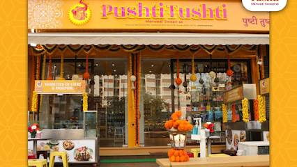 Pushti Tushti - Rajasthani Restaurant in Borivali Mumbai | Gujarati & Marwadi special dishes and Sweets