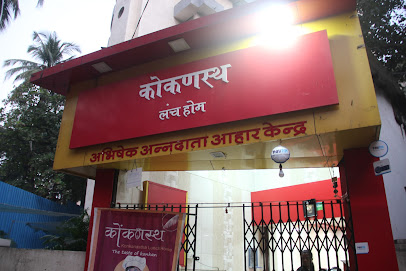 Konkanastha Lunch Home