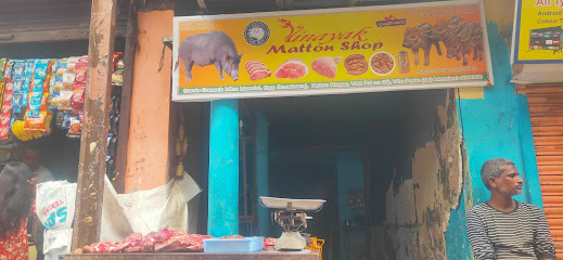 R K Mutton Shop