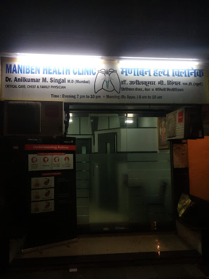 Maniben Health Clinic