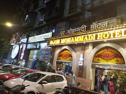 Noor Mohammadi Hotel & Restaurant