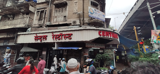 Central Restaurant