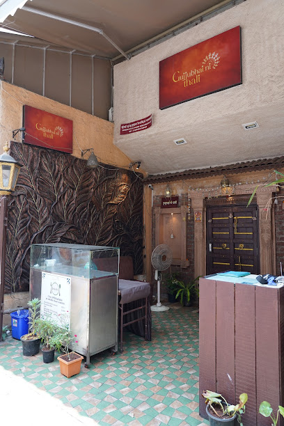 GujjuBhai Ni Thali