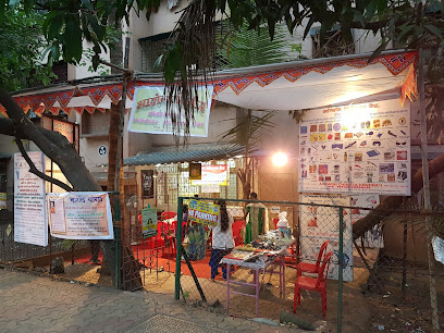 Naturopathy and Ayurved Clinic Ashwini Chikitsa Kendra