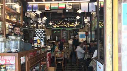 Cafe Irani Chaii