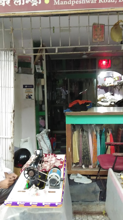 Santosh Laundry
