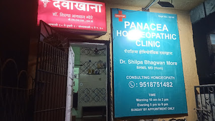 Dr.Shilpa.B.More's Panacea Homoeopathic Clinic