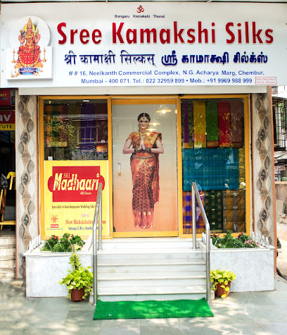Sree Kamakshi Silks