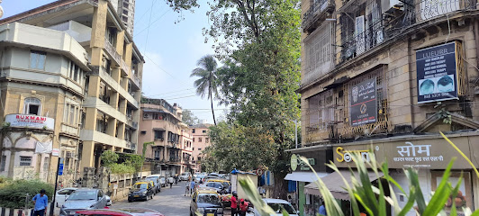 Bombay International School