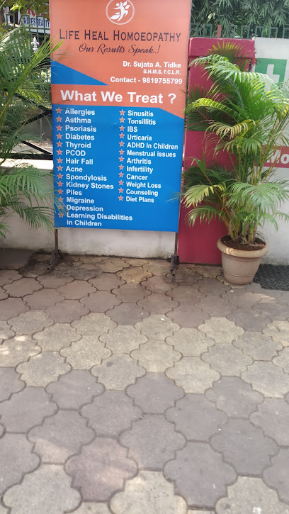 Dr. Sujata's Homeopathy & Cosmetic Clinic