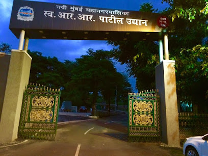 R R Patil Garden